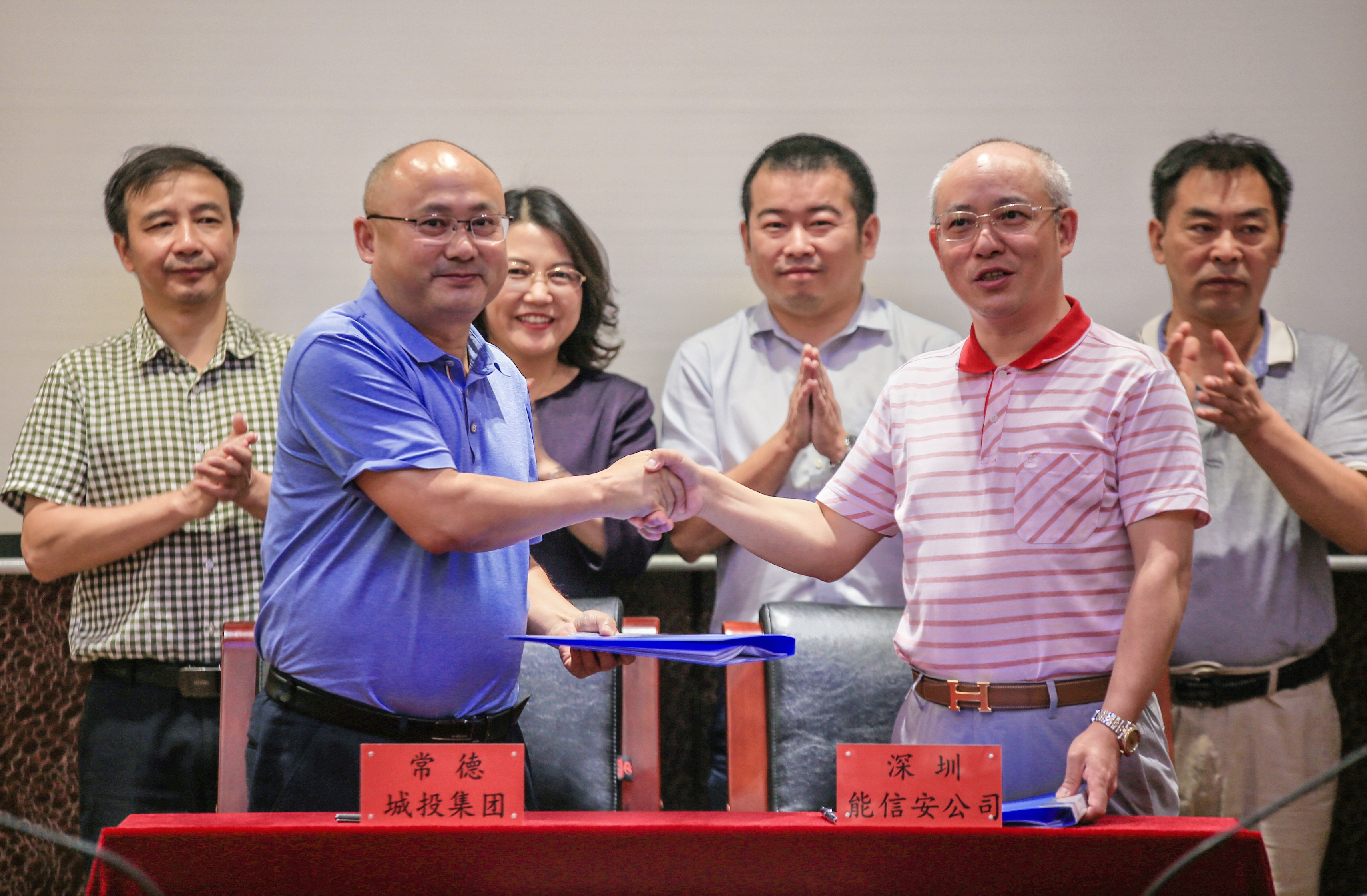 深圳能信安与常德城投集团达成战略合作,助力智慧城投建设! - 作者:能信安科技nesun 深圳能信安与常德城投集团达成战略合作,助力智慧城投建设! - 作者:能信安科技nesun