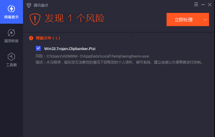 区块链火了Sality病毒,感染3万电脑伺机盗取比特币 - 作者:腾讯电脑管家 区块链火了Sality病毒,感染3万电脑伺机盗取比特币 - 作者:腾讯电脑管家