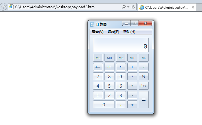 TortoiseSVN高危漏洞 - 作者:东巽科技2046Lab TortoiseSVN高危漏洞 - 作者:东巽科技2046Lab