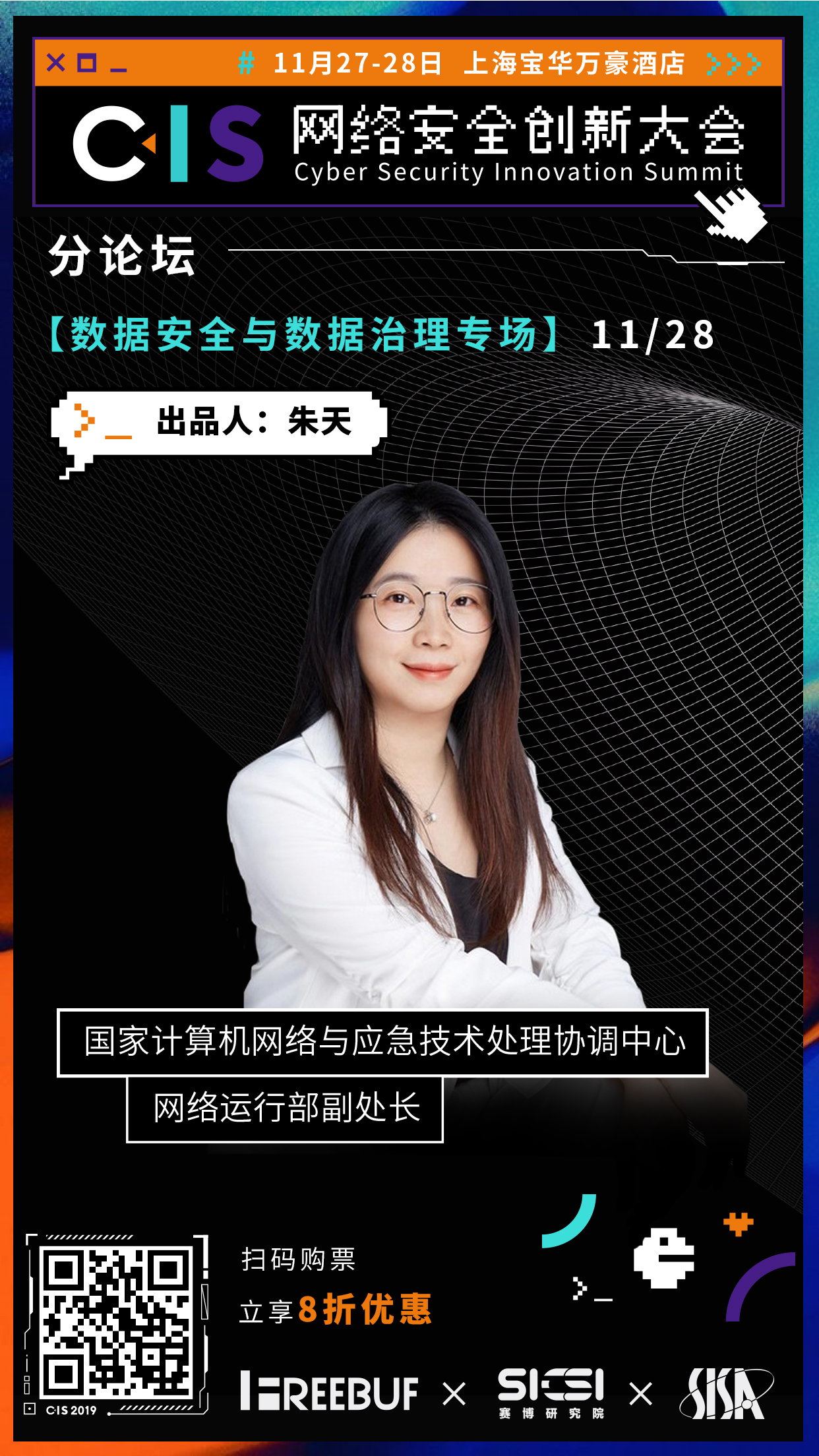 微信图片_20191101154003.jpg