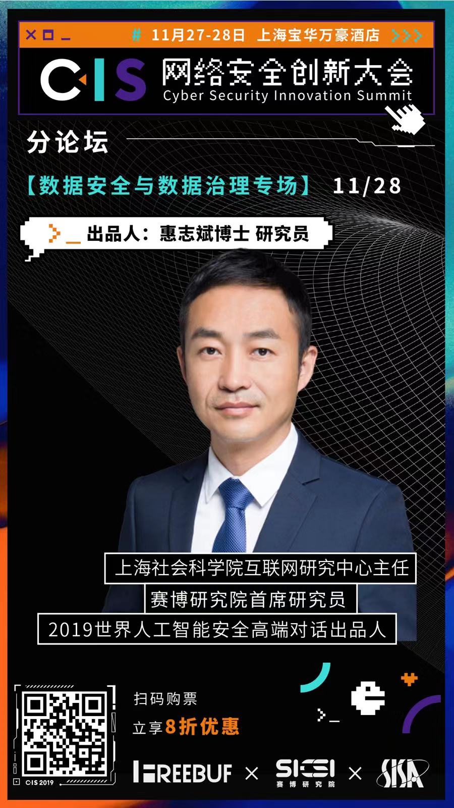 微信图片_20191101154106.jpg