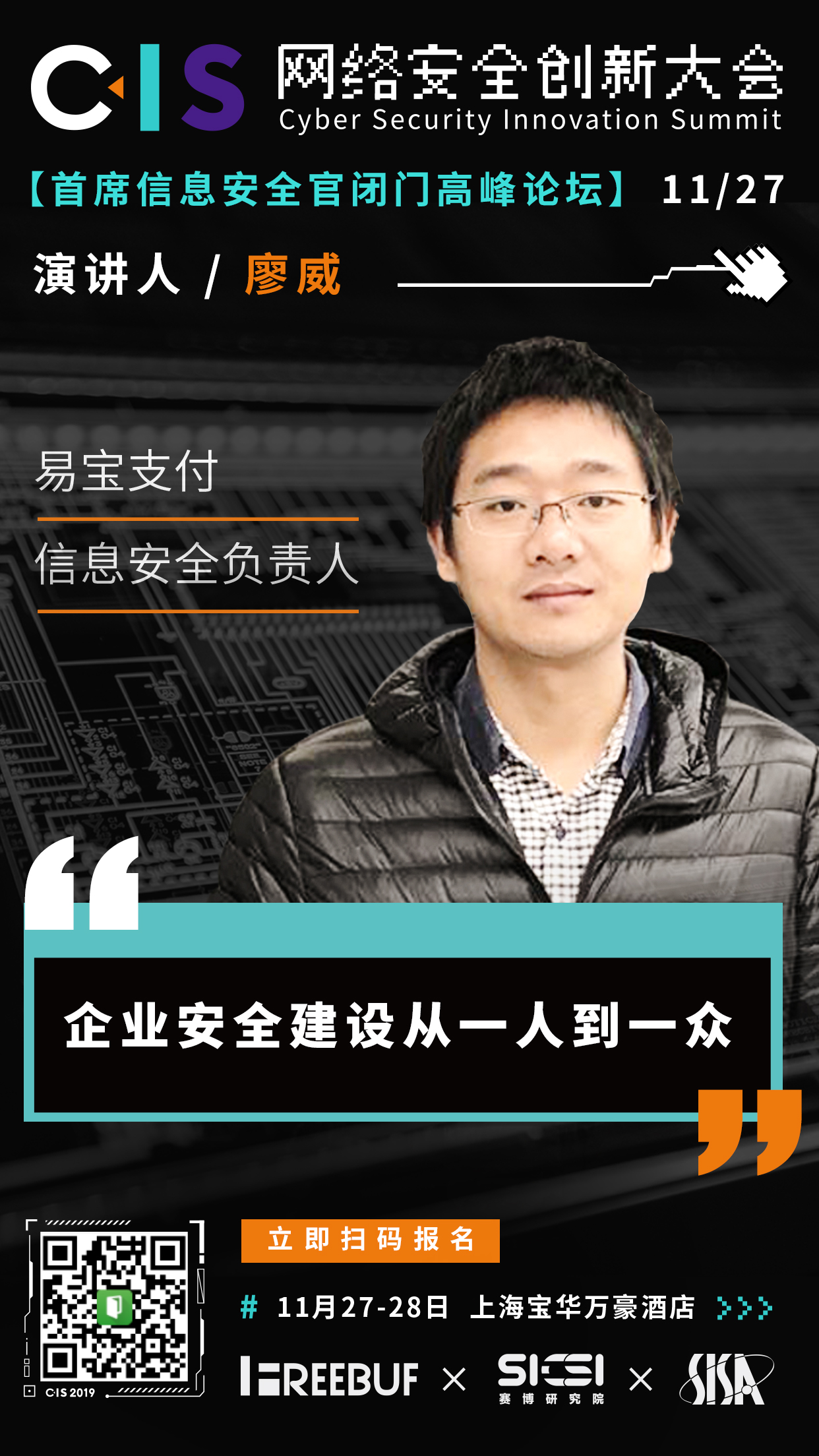微信图片_20191106102025.jpg