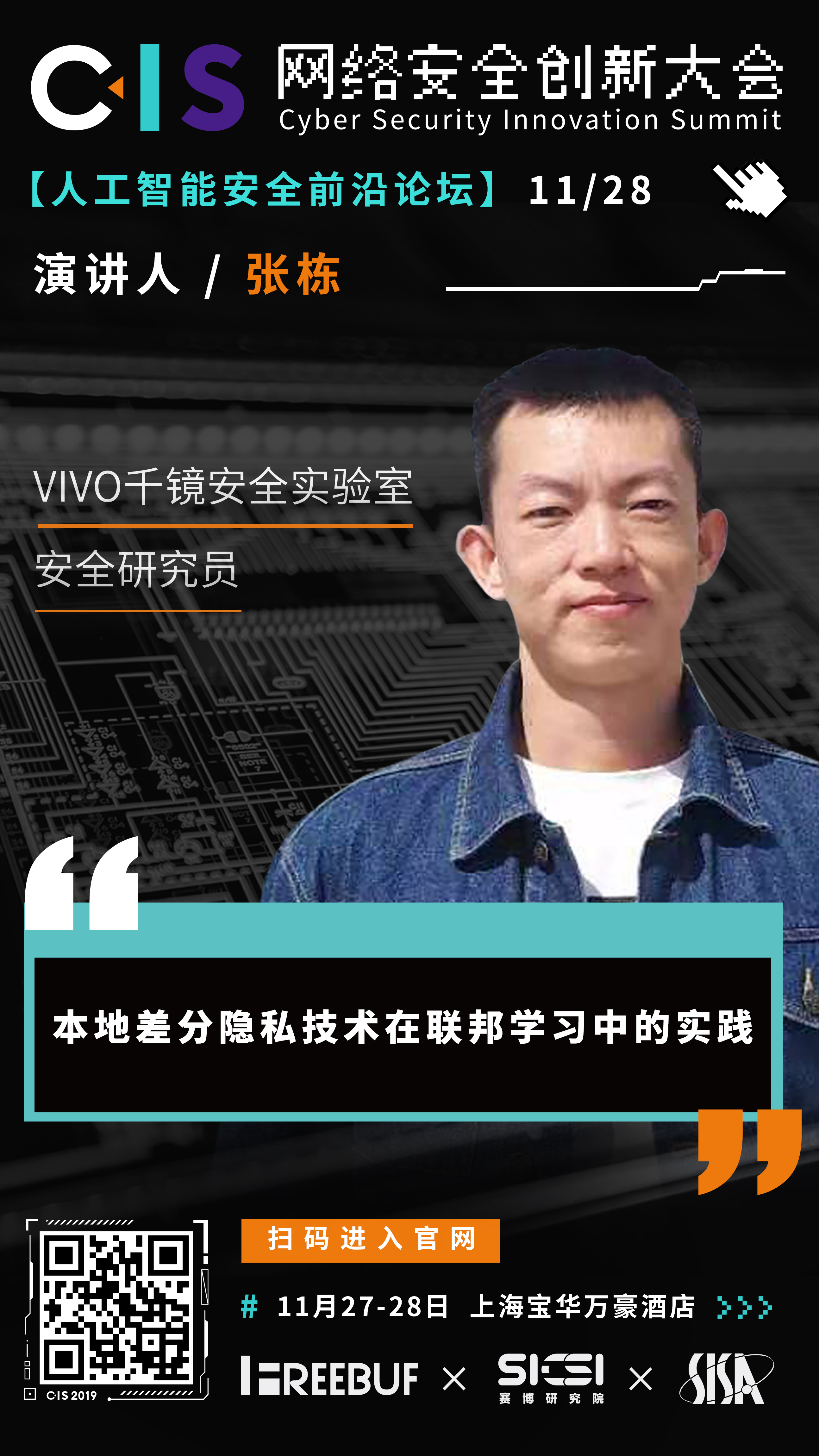 微信图片_20191107140658.jpg