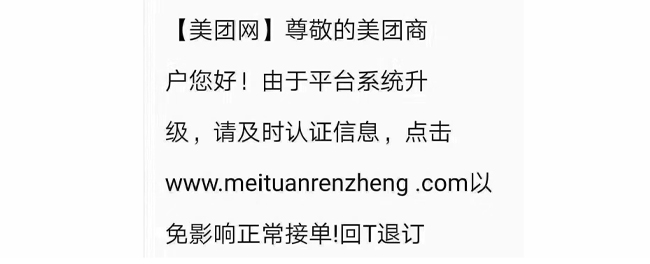 BUF大事件丨“卧底”软件非法监听跟踪,全国6万多人隐私被窃案告破;趋势科技员工将68000名客户信息出售给犯罪分子 - 作者:Darry端-安全小百科