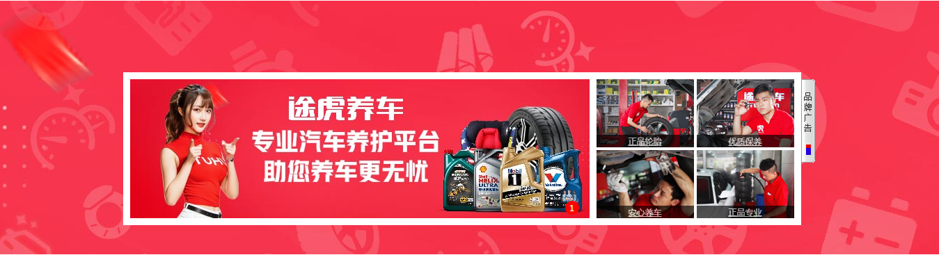 途虎养车招聘资深安全工程师 - 作者:SixSixSix 途虎养车招聘资深安全工程师 - 作者:SixSixSix