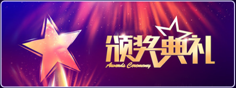 2019互联网安全城市巡回赛·北京站——巅峰对决,邀你来战! - 作者:i春秋学院 2019互联网安全城市巡回赛·北京站——巅峰对决,邀你来战! - 作者:i春秋学院