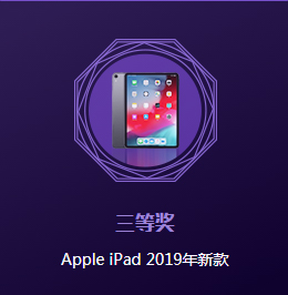 2019互联网安全城市巡回赛·北京站——巅峰对决,邀你来战! - 作者:i春秋学院 2019互联网安全城市巡回赛·北京站——巅峰对决,邀你来战! - 作者:i春秋学院