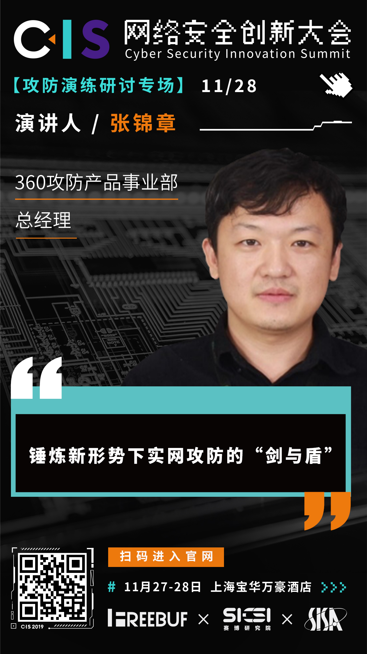 微信图片_20191113173154.jpg