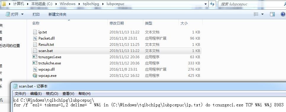 BuleHero 4.0挖矿蠕虫真疯狂,超十种方法攻击企业网络,已有3万电脑中招 - 作者:腾讯电脑管家 BuleHero 4.0挖矿蠕虫真疯狂,超十种方法攻击企业网络,已有3万电脑中招 - 作者:腾讯电脑管家