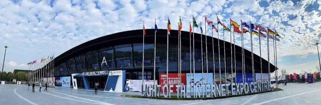 默安科技亮相2019乌镇“互联网之光”博览会 - 作者:默安科技-安全小百科