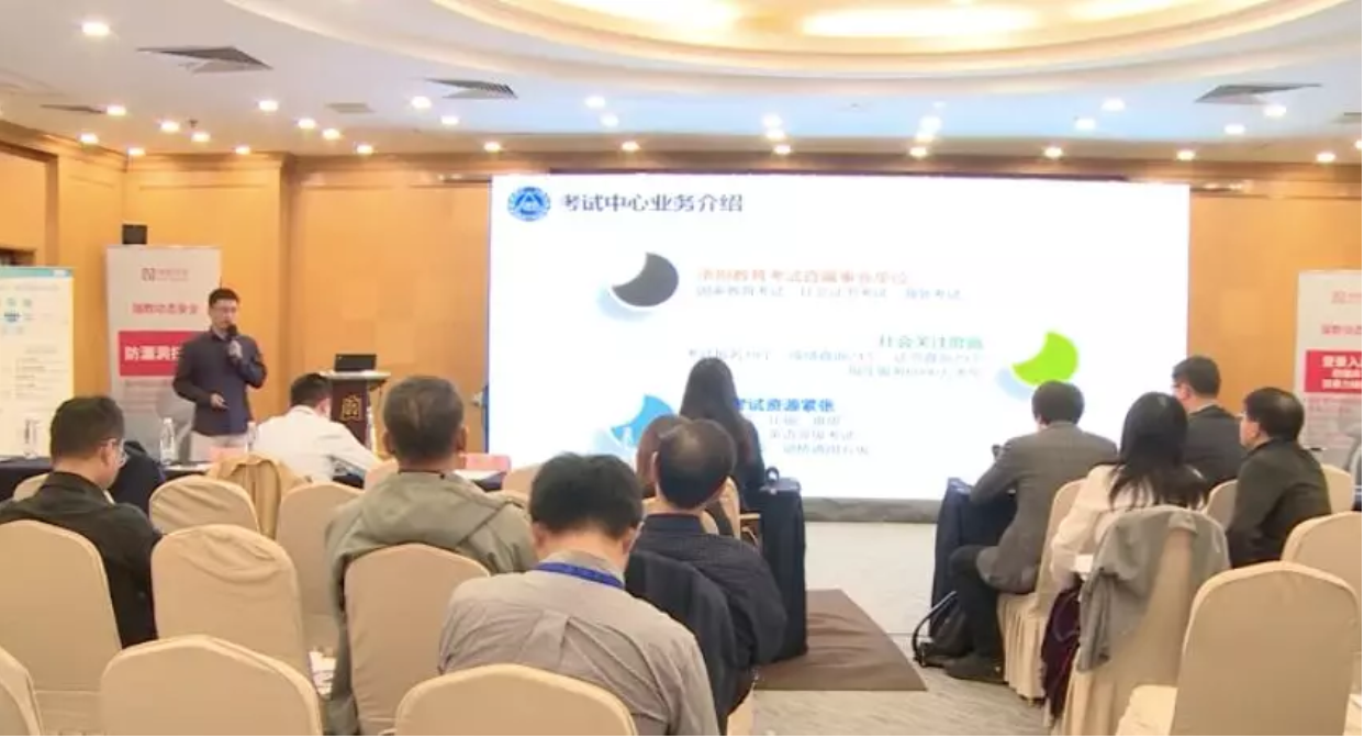 瑞数信息护航教育信息化 - 2019教育部网络安全保障工作研修班成功举办 - 作者:riversecurity 瑞数信息护航教育信息化 - 2019教育部网络安全保障工作研修班成功举办 - 作者:riversecurity
