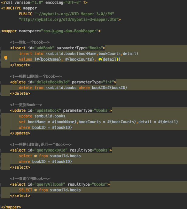 Java框架级SSM代码审计思路 - 作者:alphalab Java框架级SSM代码审计思路 - 作者:alphalab