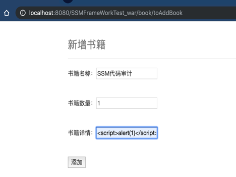 Java框架级SSM代码审计思路 - 作者:alphalab Java框架级SSM代码审计思路 - 作者:alphalab