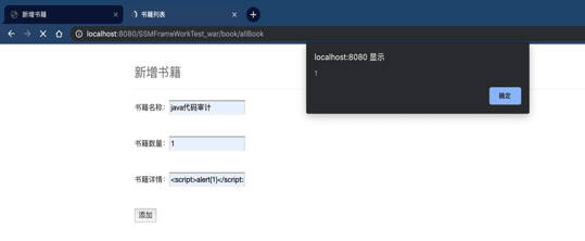 Java框架级SSM代码审计思路 - 作者:alphalab Java框架级SSM代码审计思路 - 作者:alphalab