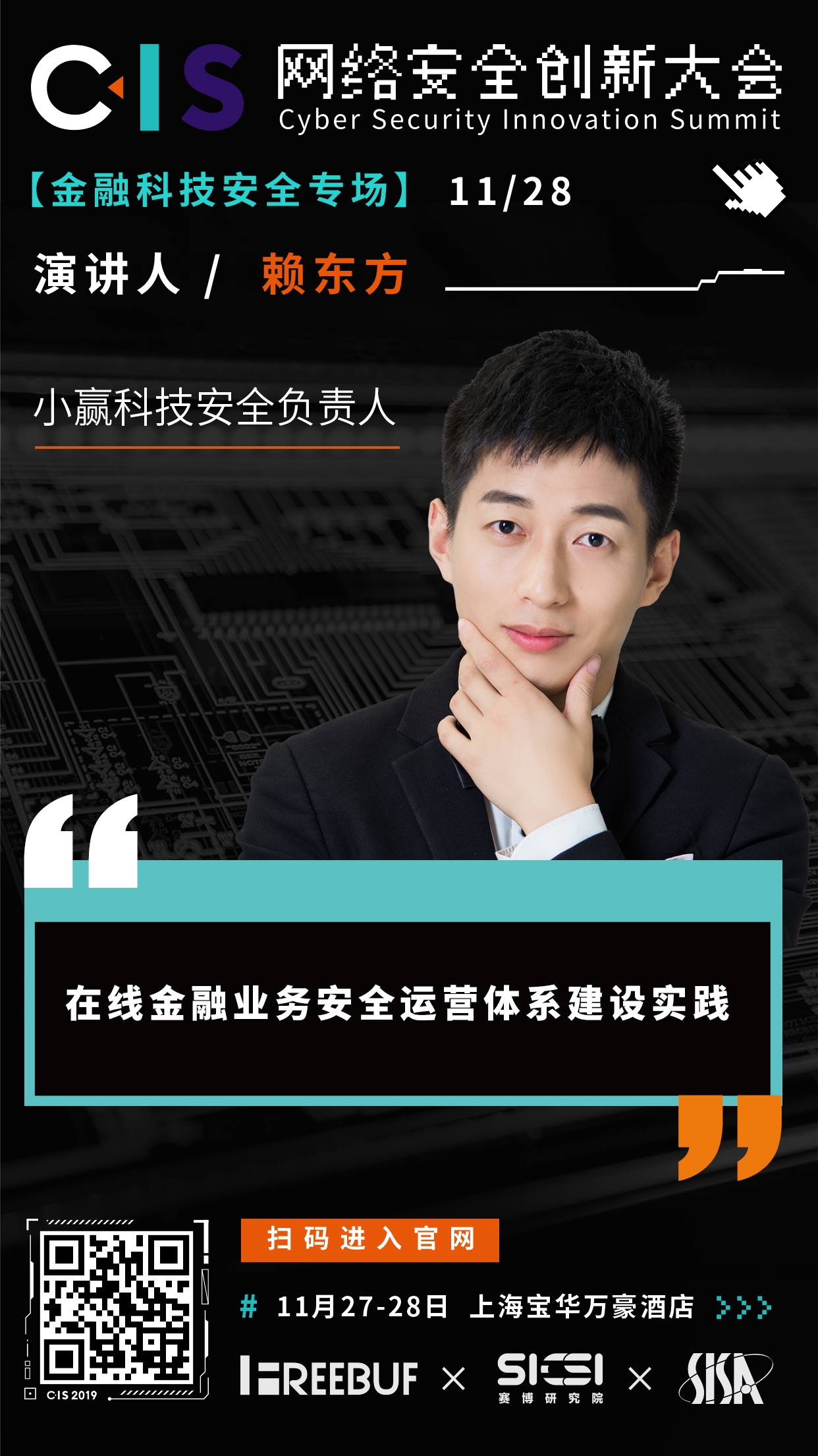 微信图片_20191115144742.jpg