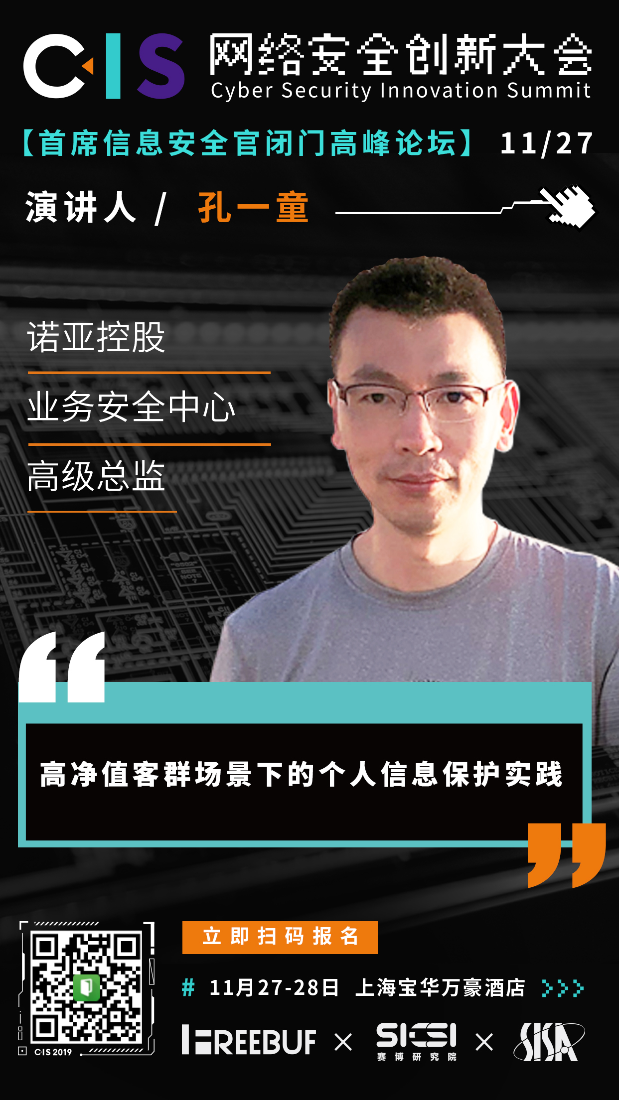 微信图片_20191118101423.jpg
