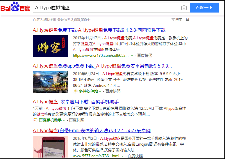 “A.I.type”虚拟键盘的风险提示 - 作者:暗影安全实验室-安全小百科