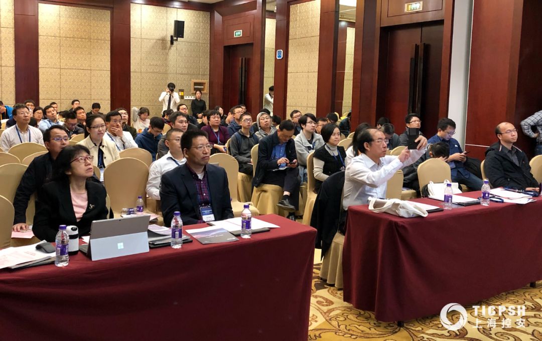 NASAC2019工业系统软件与工具技术论坛顺利召开 - 作者:shanghaikongan-安全小百科