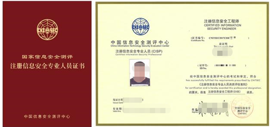 说说信息安全证书那些事儿 - 作者:Kevinshan-安全小百科