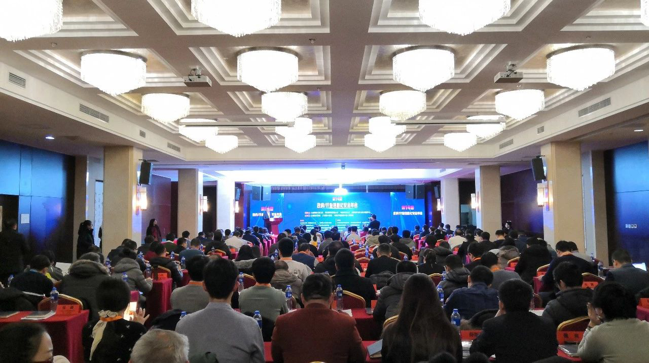 默安科技出席第14届政府行业信息化安全年会 - 作者:默安科技-安全小百科