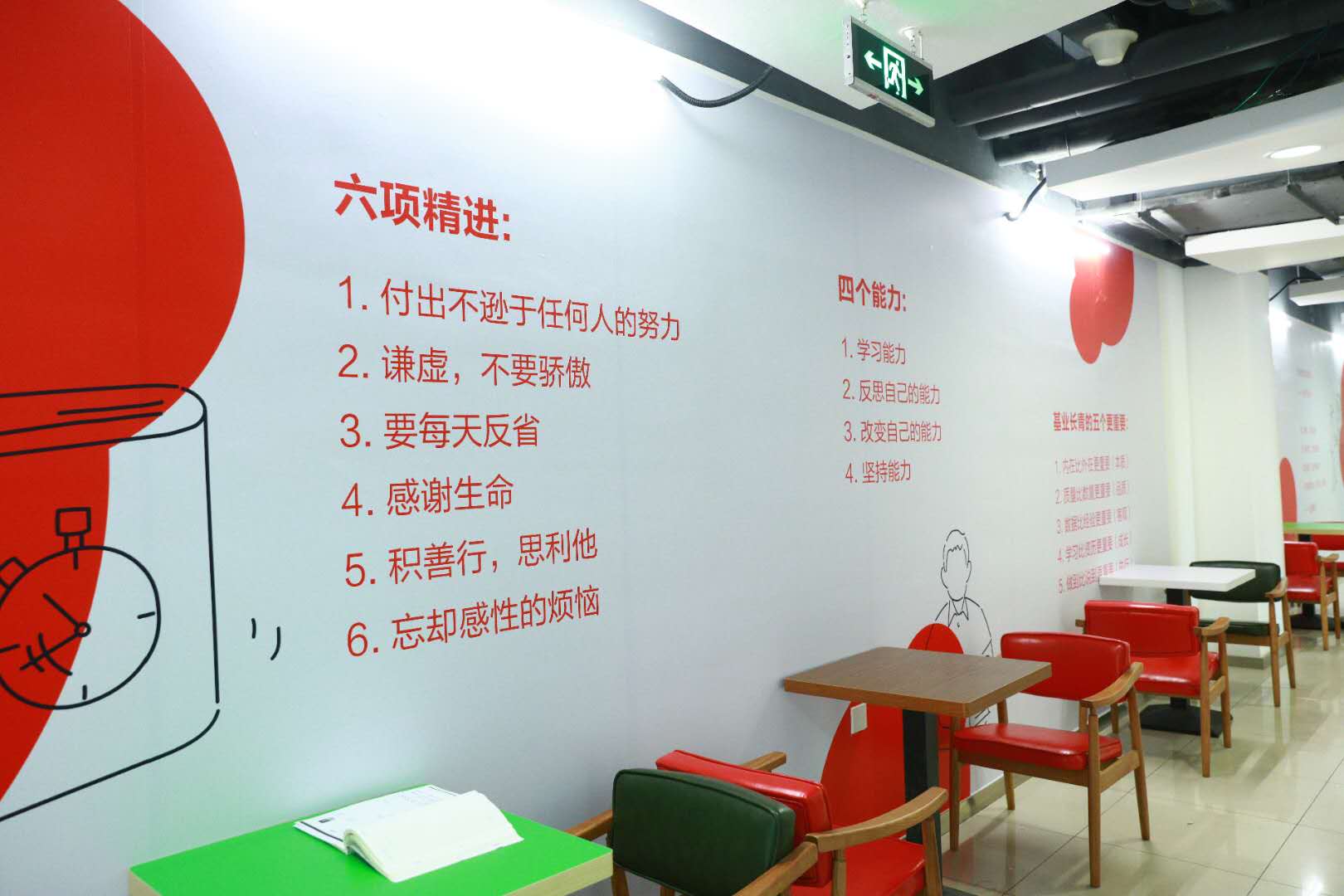 跟谁学(美股上市公司)招聘各类安全工程师 - 作者:我要吸得你喵喵叫-安全小百科