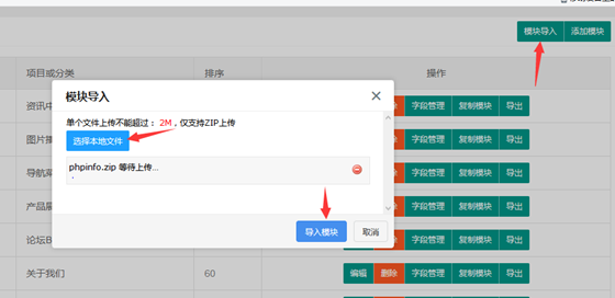 文件解压引发的Getshell - 作者:安全狗safedog-安全小百科
