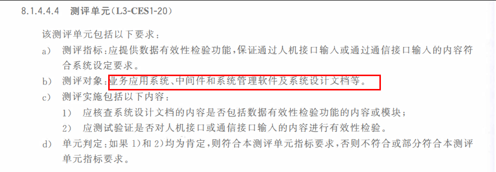等保测评2.0：Windows入侵防范 - 作者:起于凡而非于凡-安全小百科