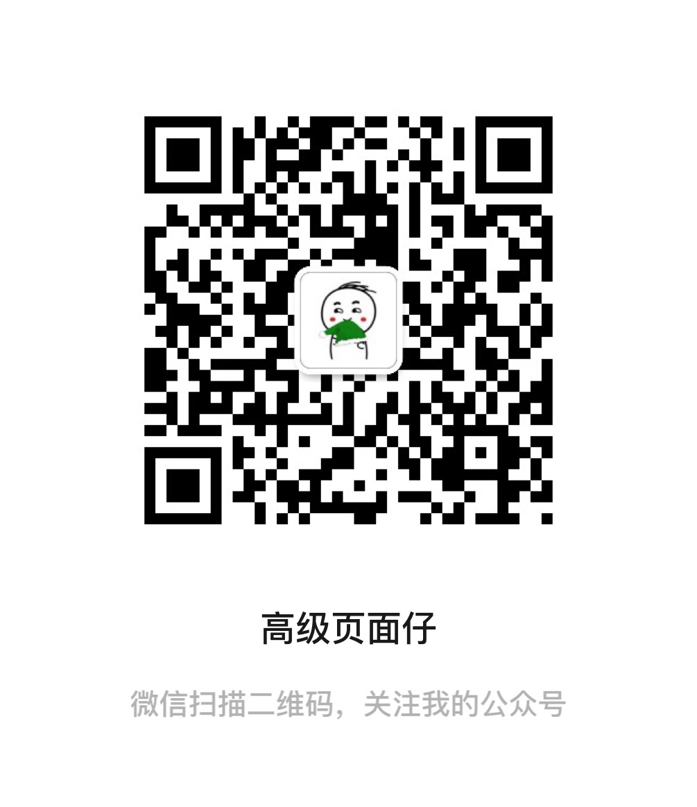 iOS Jailbreak Principles - Undecimus 分析(四)绕过 A12 的 PAC 实现 kexec - 作者:09342E0C-安全小百科