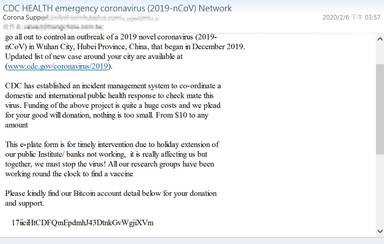 守内安提醒：警惕疫情相关的钓鱼邮件！ - 作者:softnext守内安-安全小百科