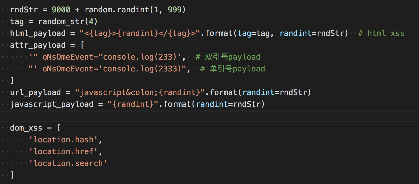 XSS扫描器成长记 - 作者:知道创宇404实验室-安全小百科