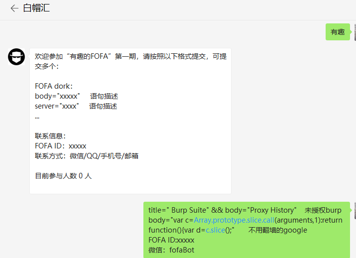 第二期 |“有趣”的FOFA - 作者:白帽汇 第二期 |“有趣”的FOFA - 作者:白帽汇