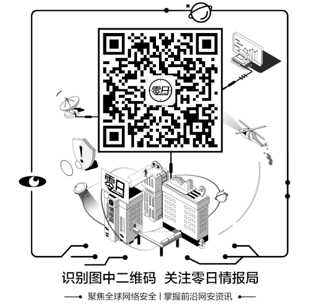 解构全球网军之英国网络作战部队 - 作者:0day情报局 解构全球网军之英国网络作战部队 - 作者:0day情报局