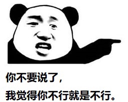 CIO的三种错误成长心态 - 作者:宇宸de研究室-安全小百科