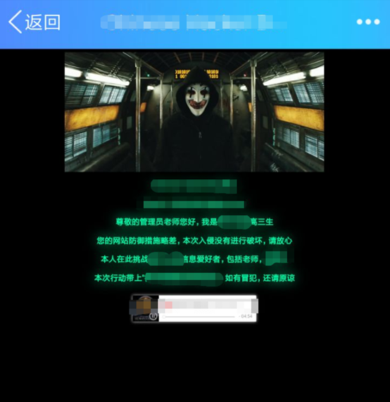 应急响应之网页篡改事件分析 - 作者:你伤不到我哒-安全小百科