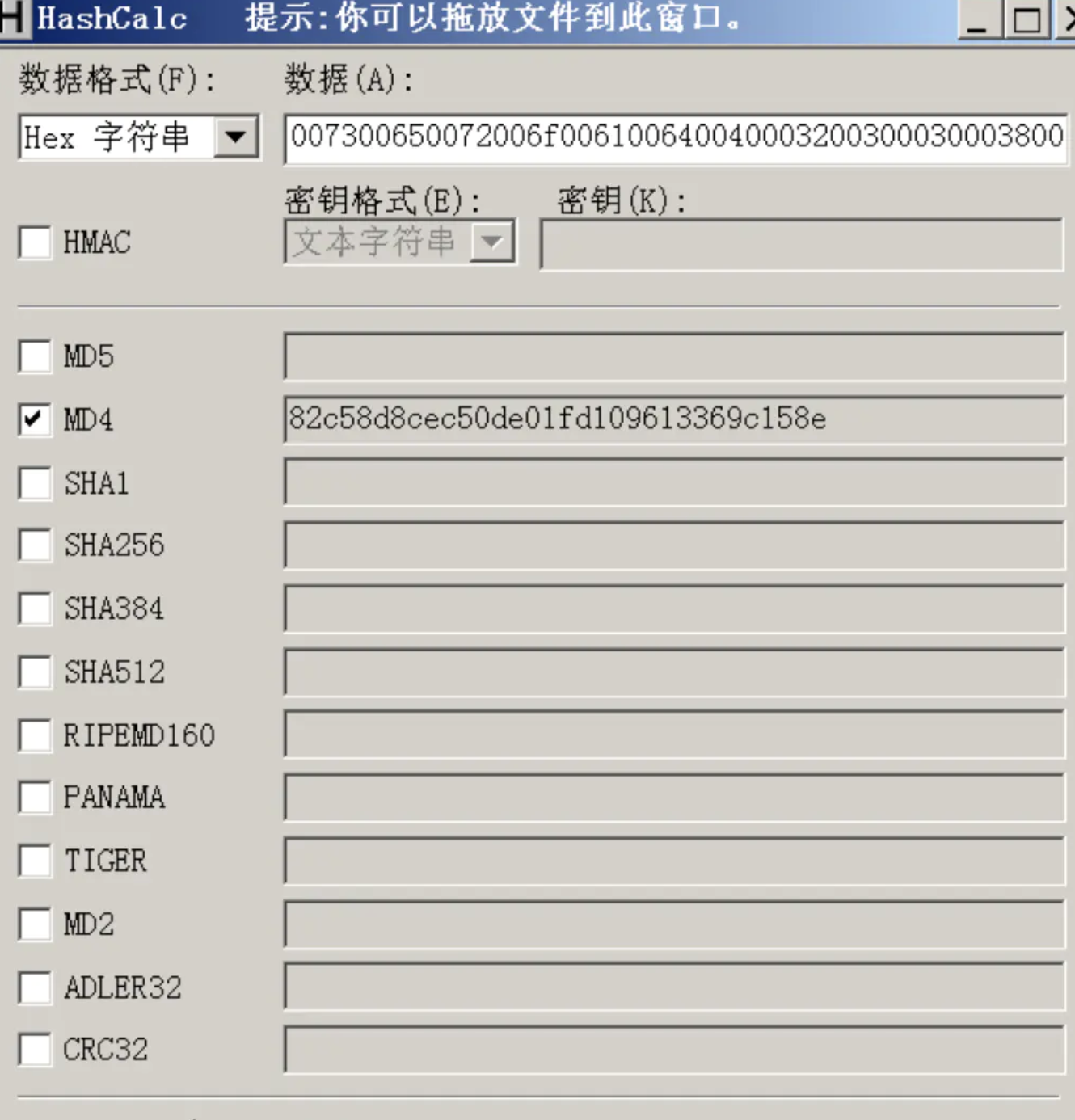 windows hash 抓取总结 - 作者:CSeroad-安全小百科