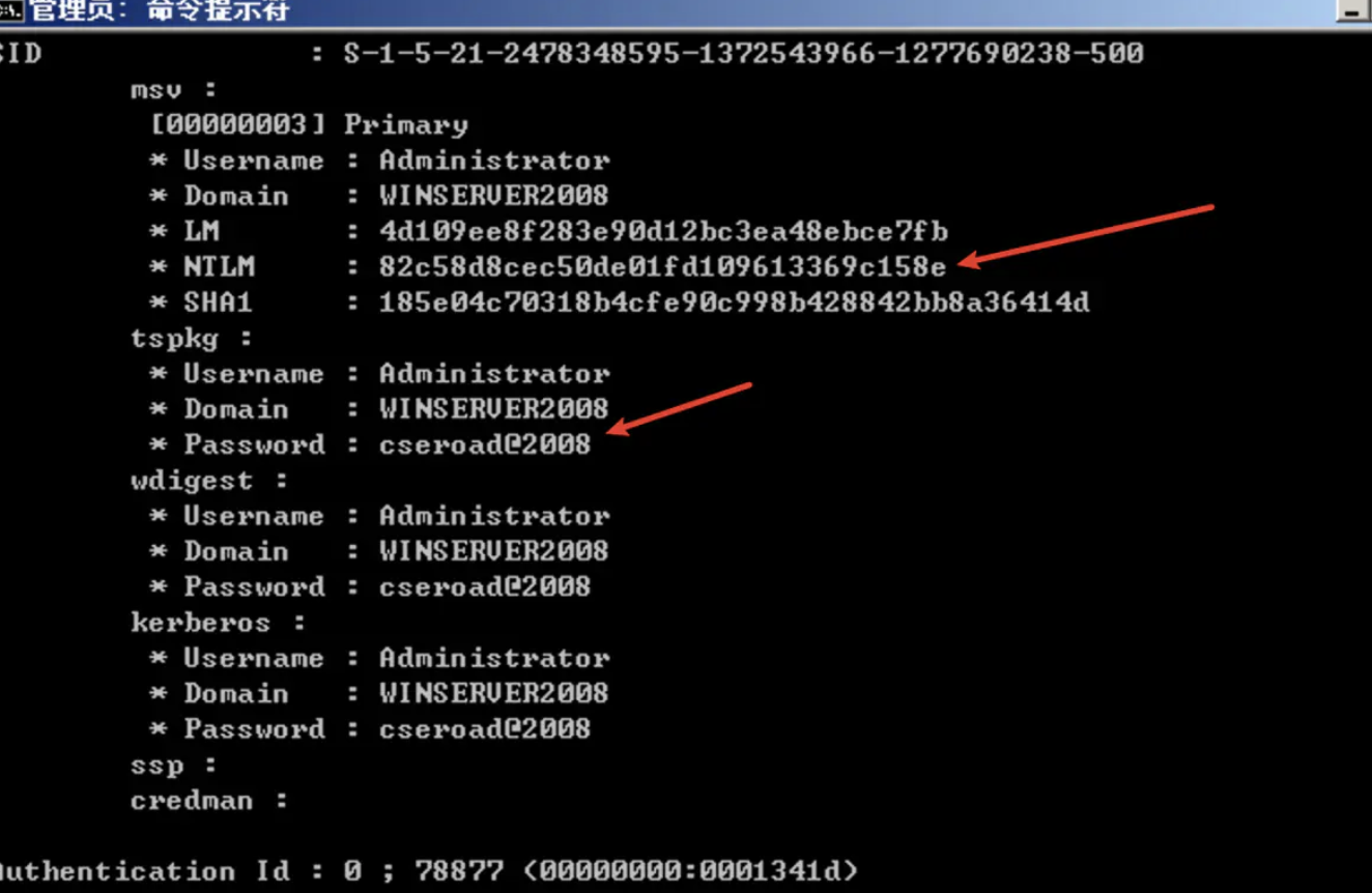 windows hash 抓取总结 - 作者:CSeroad windows hash 抓取总结 - 作者:CSeroad