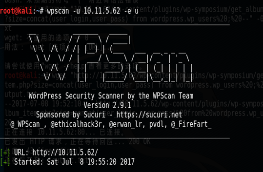 WordPress CMS到内网渗透 - 作者:凯信特安全团队 WordPress CMS到内网渗透 - 作者:凯信特安全团队