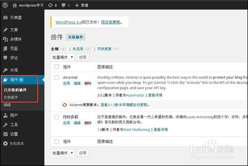 WordPress CMS到内网渗透 - 作者:凯信特安全团队 WordPress CMS到内网渗透 - 作者:凯信特安全团队