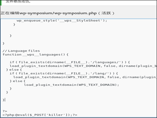WordPress CMS到内网渗透 - 作者:凯信特安全团队 WordPress CMS到内网渗透 - 作者:凯信特安全团队