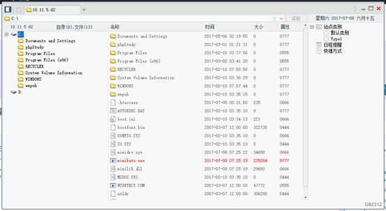 WordPress CMS到内网渗透 - 作者:凯信特安全团队 WordPress CMS到内网渗透 - 作者:凯信特安全团队