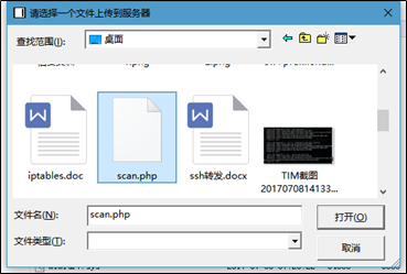 WordPress CMS到内网渗透 - 作者:凯信特安全团队 WordPress CMS到内网渗透 - 作者:凯信特安全团队