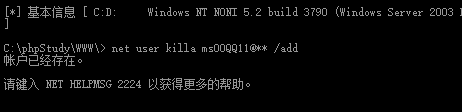 WordPress CMS到内网渗透 - 作者:凯信特安全团队 WordPress CMS到内网渗透 - 作者:凯信特安全团队