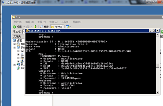 WordPress CMS到内网渗透 - 作者:凯信特安全团队 WordPress CMS到内网渗透 - 作者:凯信特安全团队