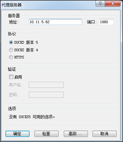 WordPress CMS到内网渗透 - 作者:凯信特安全团队 WordPress CMS到内网渗透 - 作者:凯信特安全团队