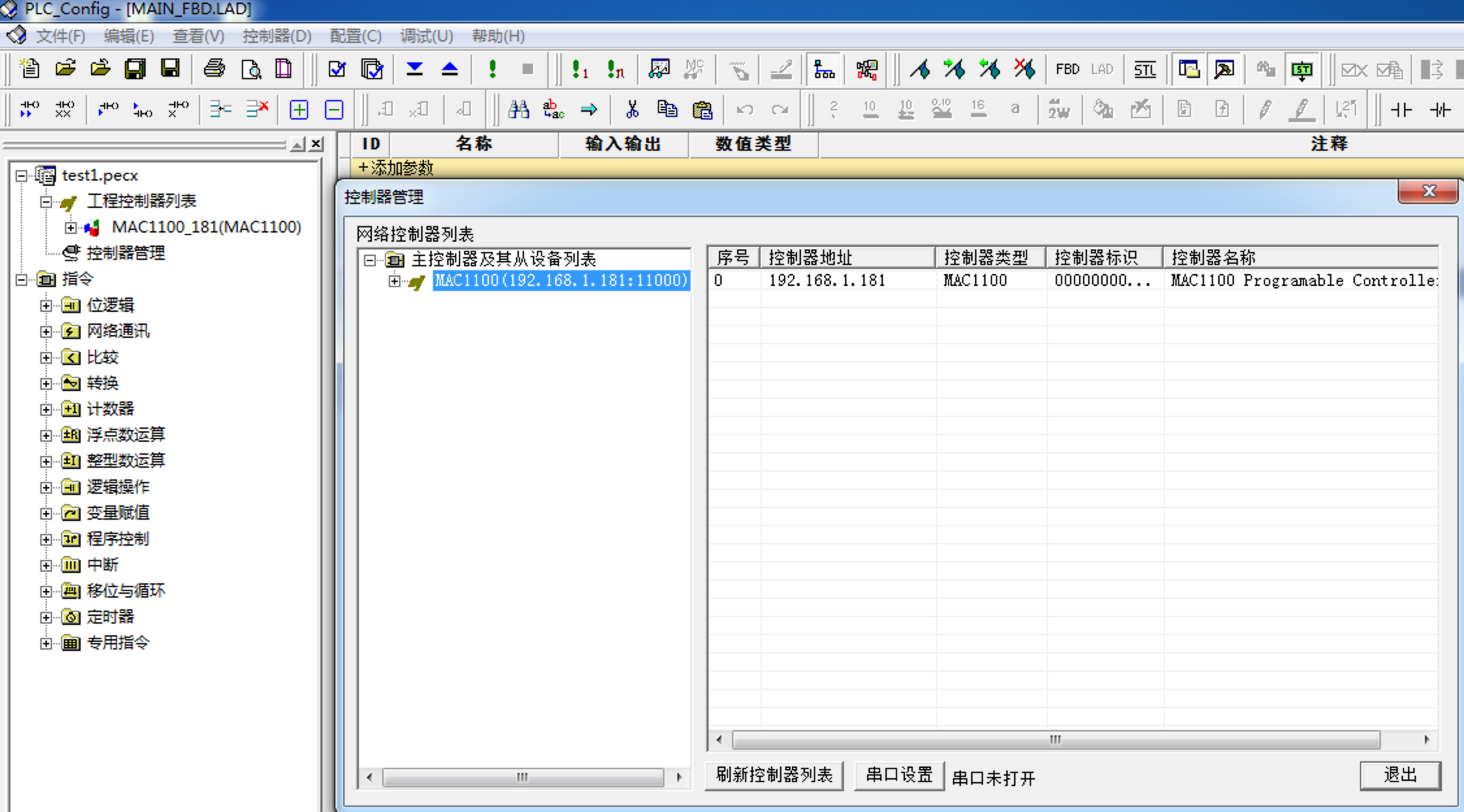 大工PLC PLC远程启停攻击实验 - 作者:VllTomFord 大工PLC PLC远程启停攻击实验 - 作者:VllTomFord