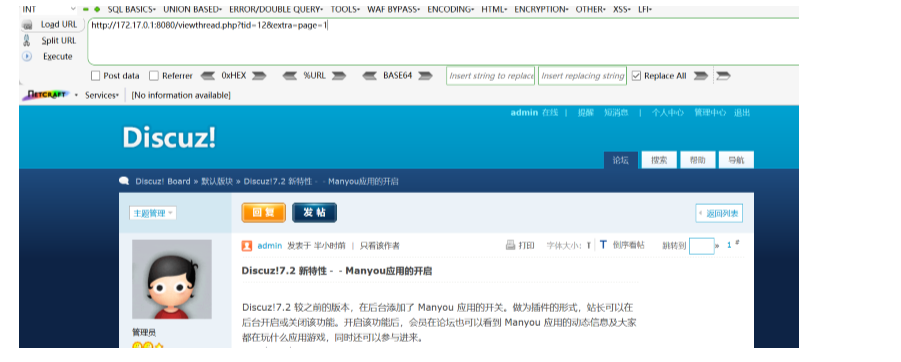 Vulhub漏洞系列:Discuz! 6.x7.x 全局变量防御绕过-命令执行 - 作者:xssle Vulhub漏洞系列:Discuz! 6.x7.x 全局变量防御绕过-命令执行 - 作者:xssle