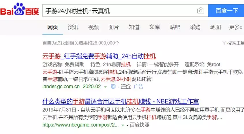 知物由学 | 浅谈网易易盾云真机检测 - 作者:wangyiyunyidun 知物由学 | 浅谈网易易盾云真机检测 - 作者:wangyiyunyidun