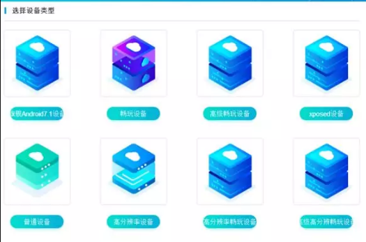 知物由学 | 浅谈网易易盾云真机检测 - 作者:wangyiyunyidun 知物由学 | 浅谈网易易盾云真机检测 - 作者:wangyiyunyidun