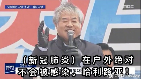 疑似Kimsuky APT组织利用新冠肺炎相关信息进行攻击活动 - 作者:fuckgod 疑似Kimsuky APT组织利用新冠肺炎相关信息进行攻击活动 - 作者:fuckgod